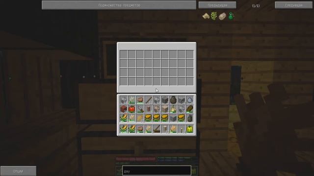 TFC №4 - TerraFirmaCraft c ШЕЙДЕРАМИ - Хлеб, жернова | Уплотненная глина смотреть онлайн