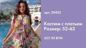 Новинки Vittoria Queen на НашаМода
