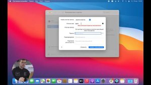 Это НЕОБХОДИМО сделать перед продажей MacBook! | Чистка памяти MacBook | Учетная запись MacBook