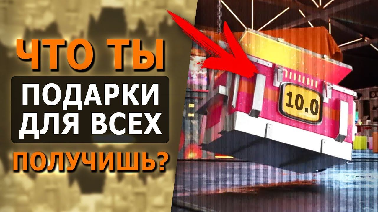 Обзор wot blitz от торта