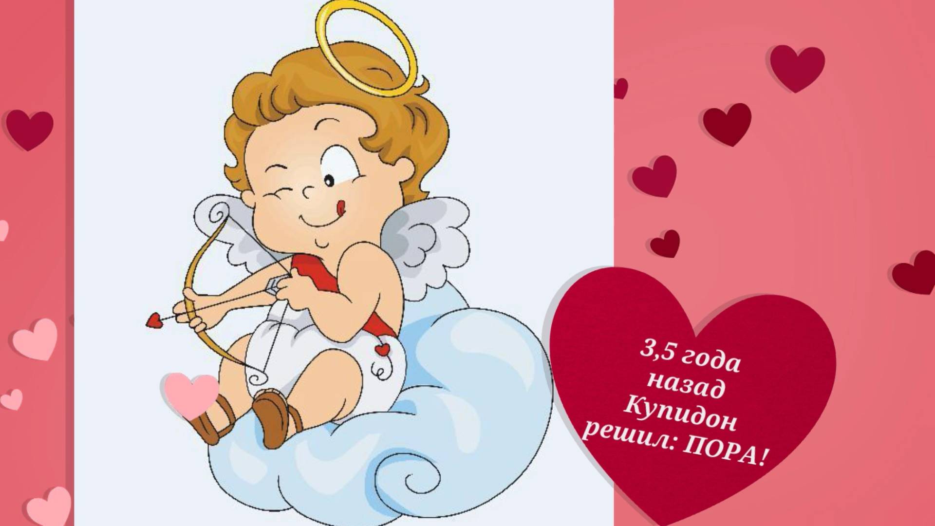 Love Story на свадьбу - из фотографий, с сюжетом смотреть онлайн