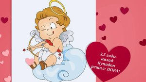 Love Story на свадьбу - из фотографий, с сюжетом