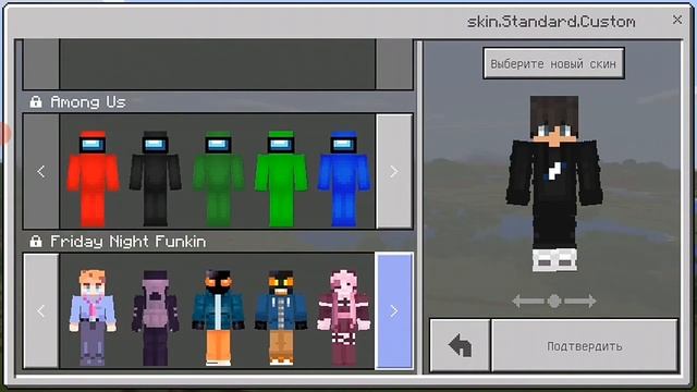 Скин пак Амонг ас для майнкрафта пе 1.2.1 до 1.17 смотреть онлайн