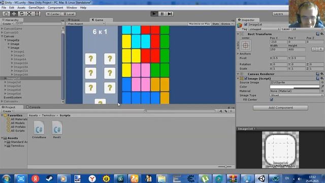 Демонстрация   игры  на ваше везение  собрать фото девушки из разных цветных элементов смотреть онлайн