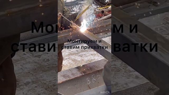 Изготовление металлических ферм