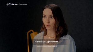 Главные ошибки в продвижении на Яндекс Маркете