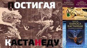 Нагуализм нового цикла. Технологии трансформации | Алексей Ксендзюк | Интервью для ТВ Экстра - 1 ч.