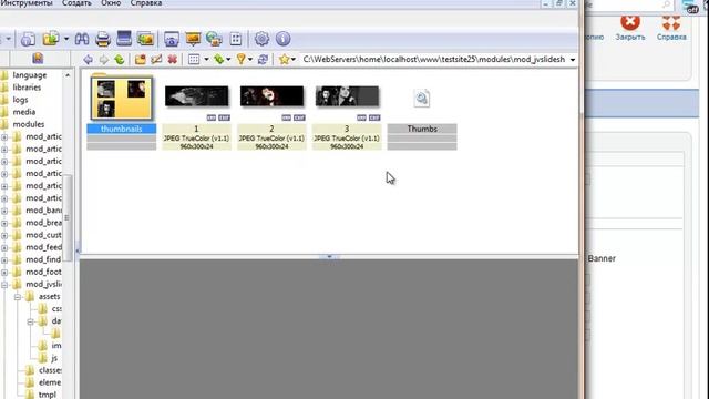 Фотогалерея для Joomla! 1.5-2.5
