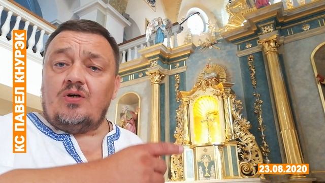 Проповедь кс Павла Кнурека на воскресенье 23 08 2020 Верю в Живого Христа