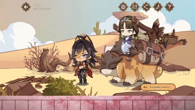 Genshin Impact Путешествие по красной пустыне Дэхья смотреть онлайн