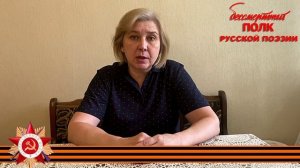 Всеволод Багрицкий "Встреча", читает Елена Мокшенкова, г. Нижний Новгород