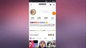 Как сделать так что бы популярные написали тебе SMS в LIKE