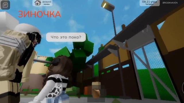 СЛЕЖУ ЗА ИГРОКАМИ😇В БРУКХЕЙВЕН РП🏘 МНЕ СТАЛО СТЫДНО? 🤔 смотреть онлайн