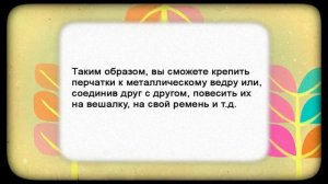 Полезные дачные идеи