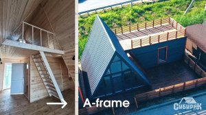 A-frame house