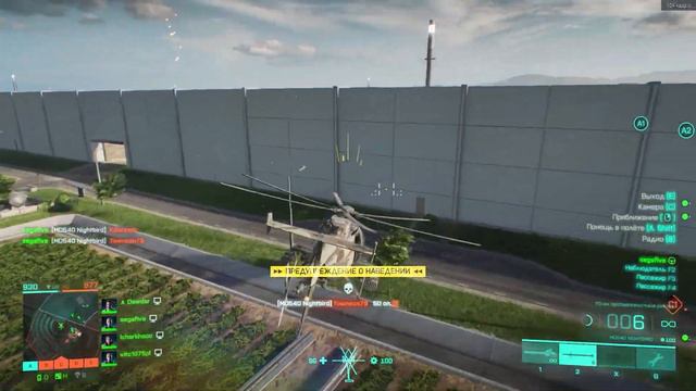 ПРЕДСЕЗОННОЕ ОБНОВЛЕНИЕ #1.0 BATTLEFIELD 2042
