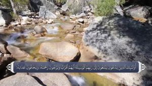 Тарҷумаи  сураи ,,ИСРО‘‘  017   سوره إسراء бо забони форси