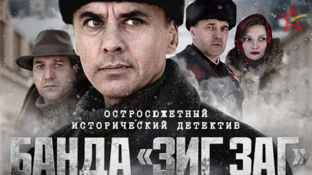 Актриса Ольга Павловец возвращается в 