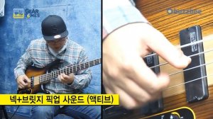 콜트 Cort 베이스 C4 Plus ZBMH