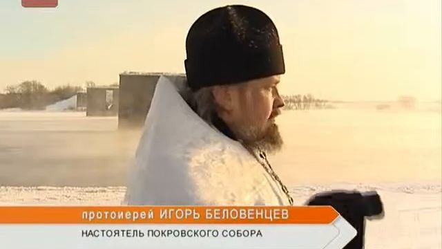 Завтра православные христиане отметят Крещение смотреть онлайн