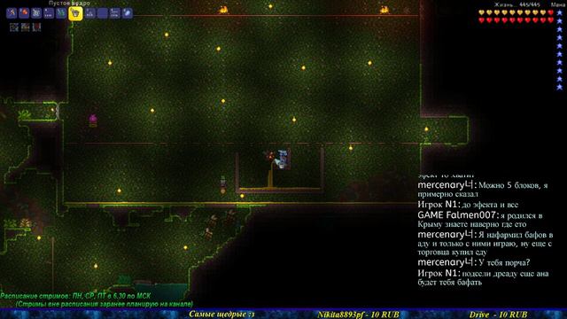Крафтим Черепашью броню и пытаемся истребить Плантеру Прохождение Terraria №10