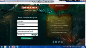 Как зарегистрироваться на uWOW