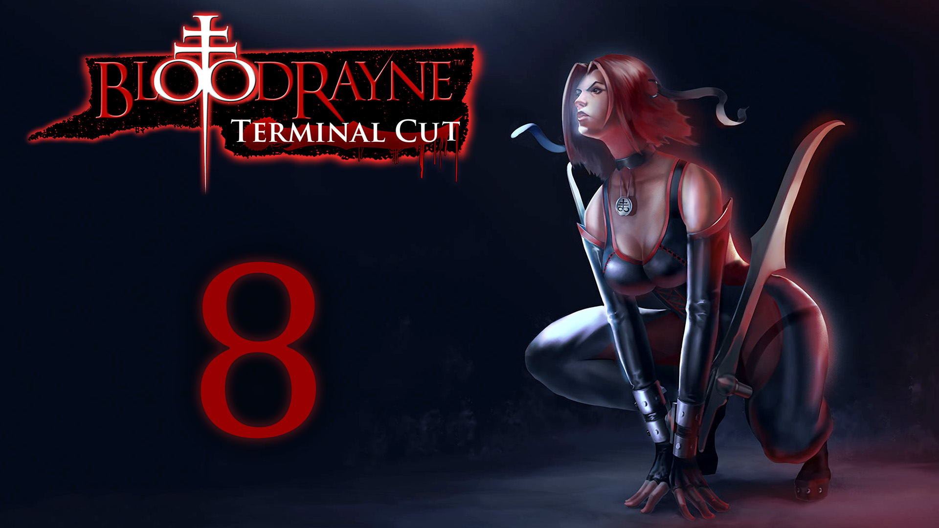 BloodRayne 1: Terminal Cut - Акт 3 - Германия (Часть 1) - Прохождение игры на русском [#8] | PC