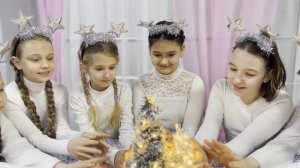 LAKIZA и ДЕТИ - Рождество