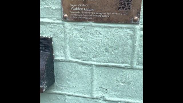 Мини-скульптура "Золотые Ворота" Проект "Шукай!" смотреть онлайн