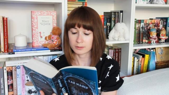 ? ПРОЧИТАННОЕ Август 2017 ? ВТОРАЯ ЧАСТЬ ? смотреть онлайн