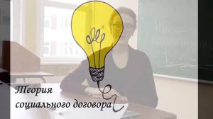 Теория происхождения языка