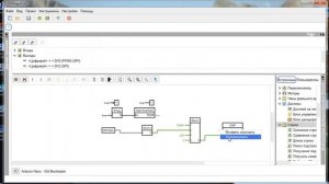 FL PROG & arduino датчик температуры ds18b20