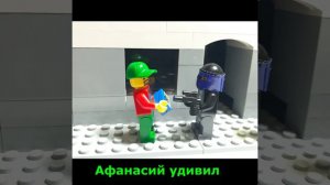 Чёрный юмор. Дед Афанасий vs грабителя. Лего #черныйюмор #дедафанасий #легостишки #лего #легосамоде