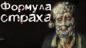 Правильный хоррор. Обзор Condemned Criminal Origins