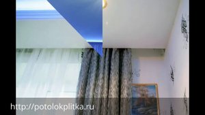Натяжные потолки со скрытой гардиной, компания "Строй Сервис"