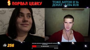 НЕСКОНЧАЕМЫЙ ПОЕДИНОК С ДЕДОМ | ЗАСПАМИЛ АЛЬТУШКУ МЫСЛЯМИ | ЧАТ РУЛЕТКА | СТРИМ @Рома Мир