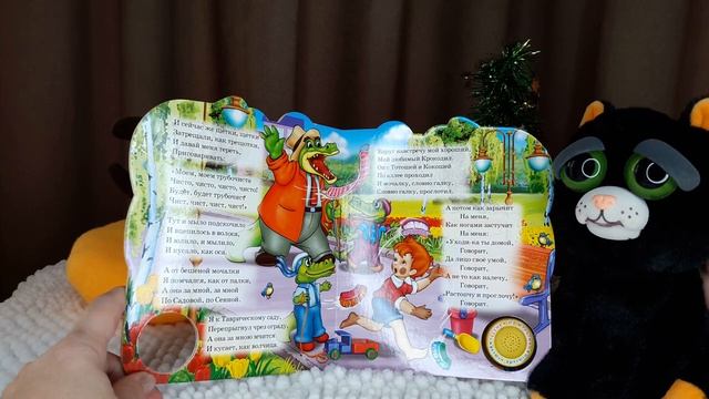 Сказка МОЙДОДЫР! Самые ДОБРЫЕ СКАЗКИ для малышей с котиком ЛУЧИКОМ!