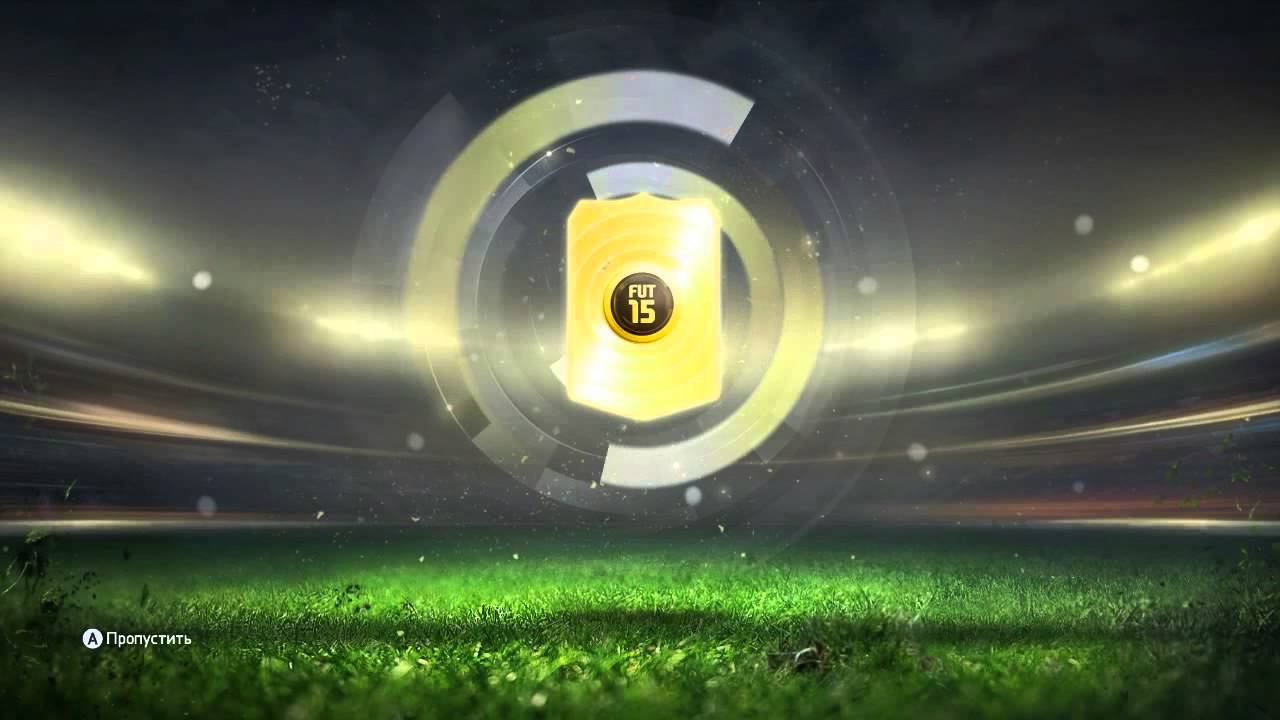 FIFA 15 | Открытие паков с козлом за 50к | Новогодние лунные паки