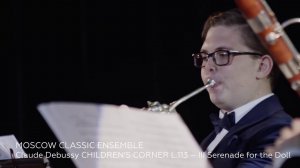Клод Дебюсси "Детский уголок" | Claude Debussy Children’s Corner L.113 - lll Serenade for the Doll