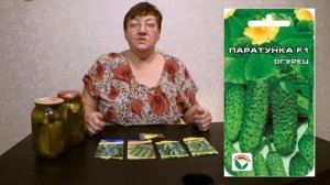 Лучшие Сорта Огурцов.