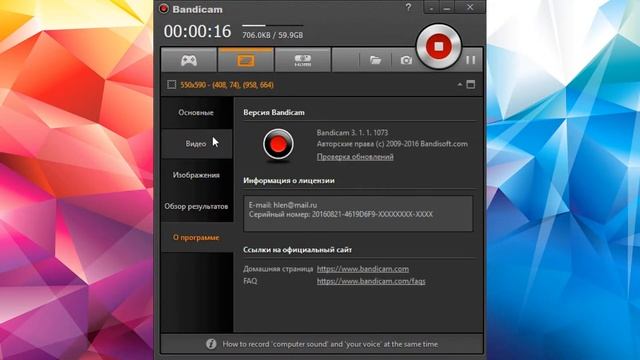 Как убрать черный экран при записи в BandiCam ? смотреть онлайн