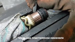 Макита Восстановление якоря УШМ  угловая шлифовальная машина, болгарки,фортуны. РЕМОНТ.