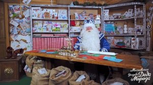 Как правильно написать письмо Деду Морозу?