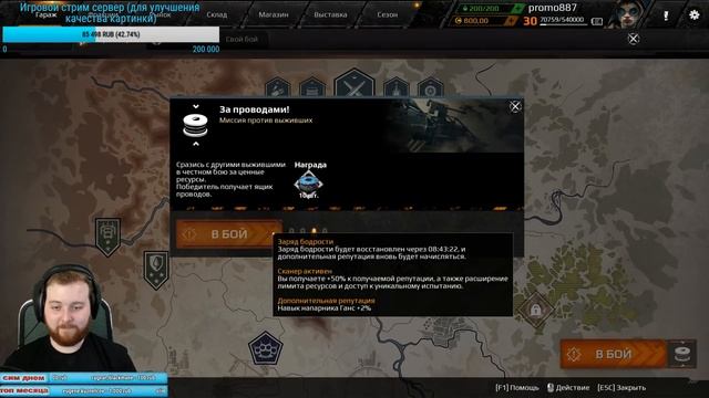 Crossout Пулеметы и автопушки наше все смотреть онлайн