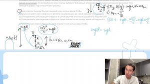 Небольшой брусок массой m = 50 г соскальзывает с высоты H = 60 см по наклонной плоскости - №23256