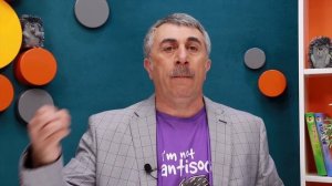 Редко болеть это плохо? - Доктор Комаровский