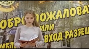 Мария Тарасова рекомендует книгу "Долгое эхо войны" и читает стихотворение Сергея Орлова