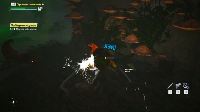 "МЕМНЫЙ ОБЗОР" - ИГРЫ BIOMUTANT