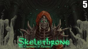 5 Skelethrone: The Chronicles of Ericona \ Скелетрон: Хроники Эриконы (метроидвания,2D соулслайк)