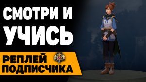 Смотри и учись Дота 2 // Как играть на саппортах // Марси
